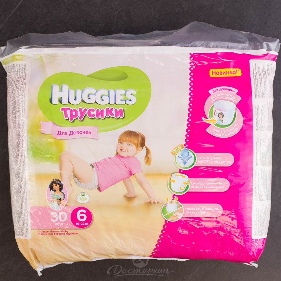 Подгузники Huggies Little Walkers 6 для девочек 30 шт