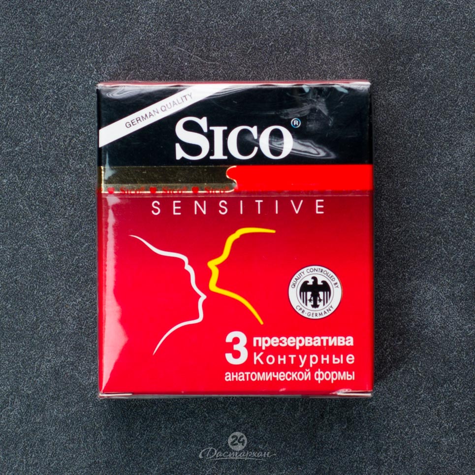 Презервативы Sico №3 контур. 3 шт.