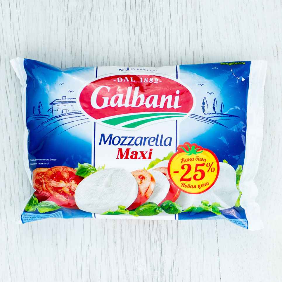 Сыр Моцарелла Galbani макси 48% 250г