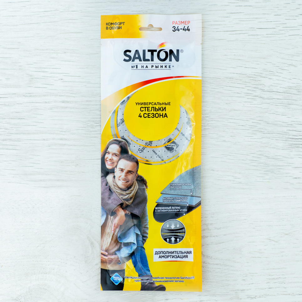 Стельки для обуви Salton 4 сезона (антибактериальная пропитка/активированный уголь)