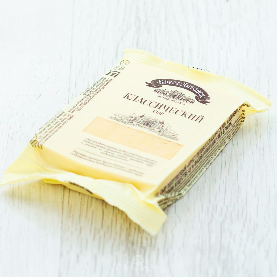 Сыр Брест-Литовск  45% классический 210г