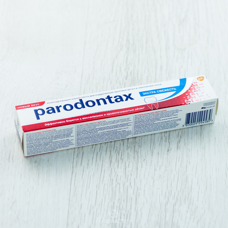 Паста зубная Parodontax экстра свежесть 75мл