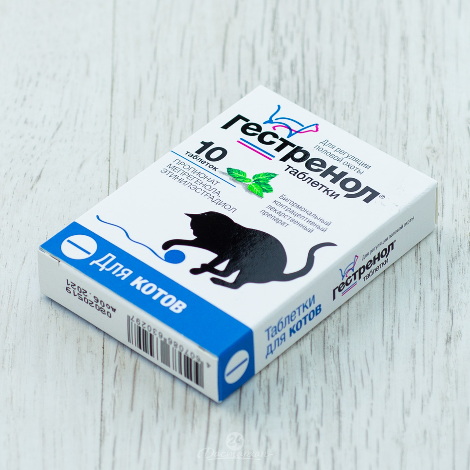 Таблетки Astrafarm для котов Гестренол