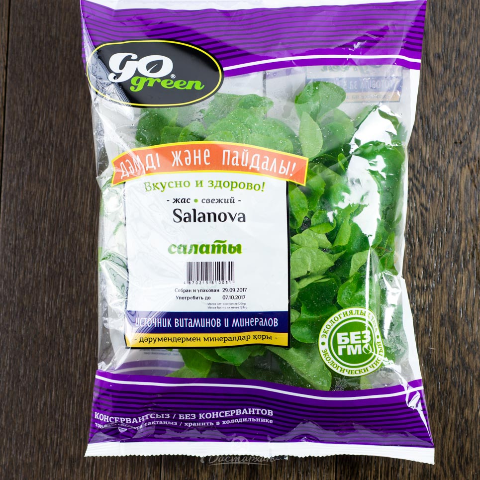 Салат лист Go Green п/качан.салат Salanova 150г