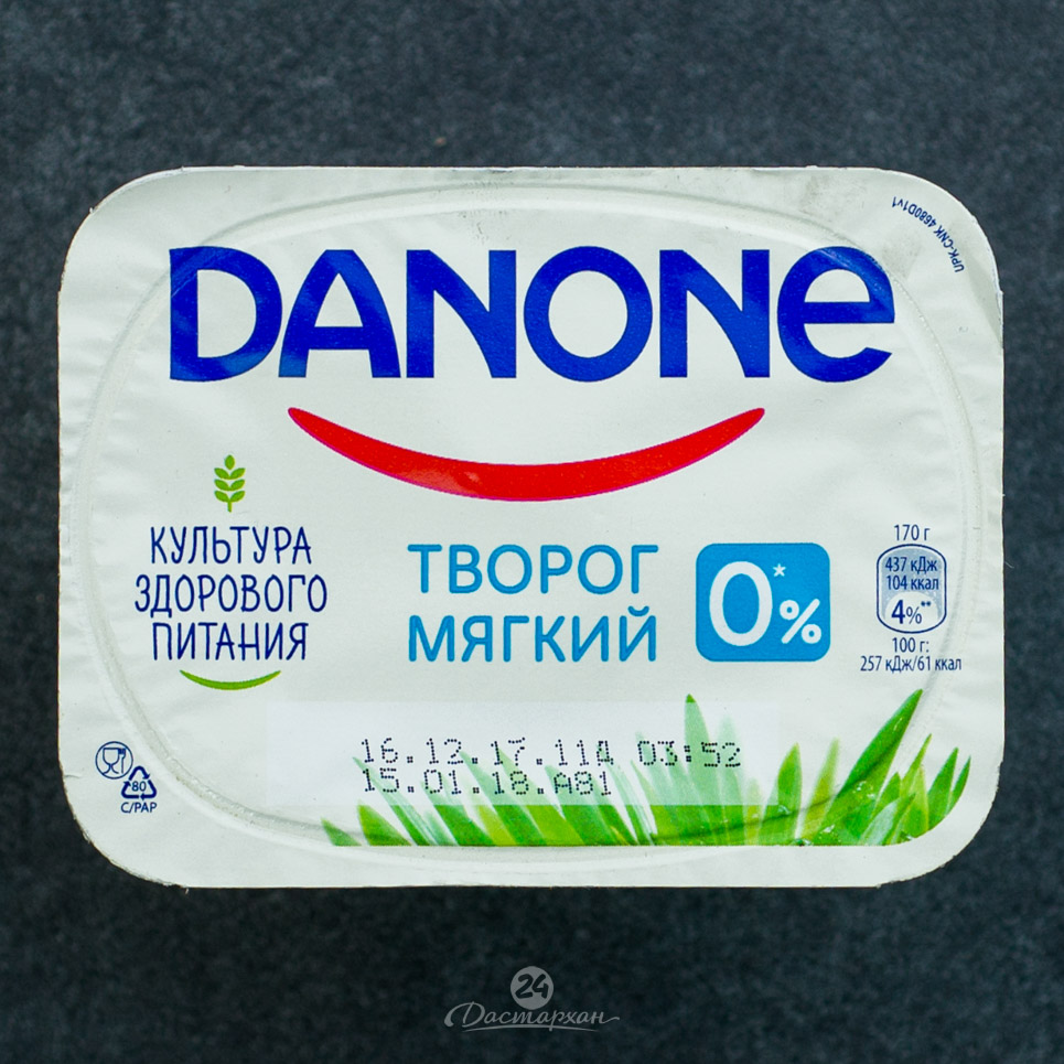 Творог Danone мягкий 0% 170г