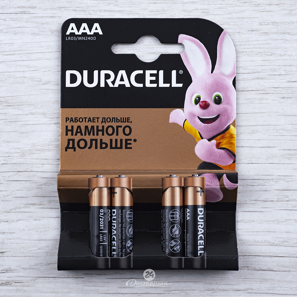 Батарейка Duracell Basic  ААА/4 шт