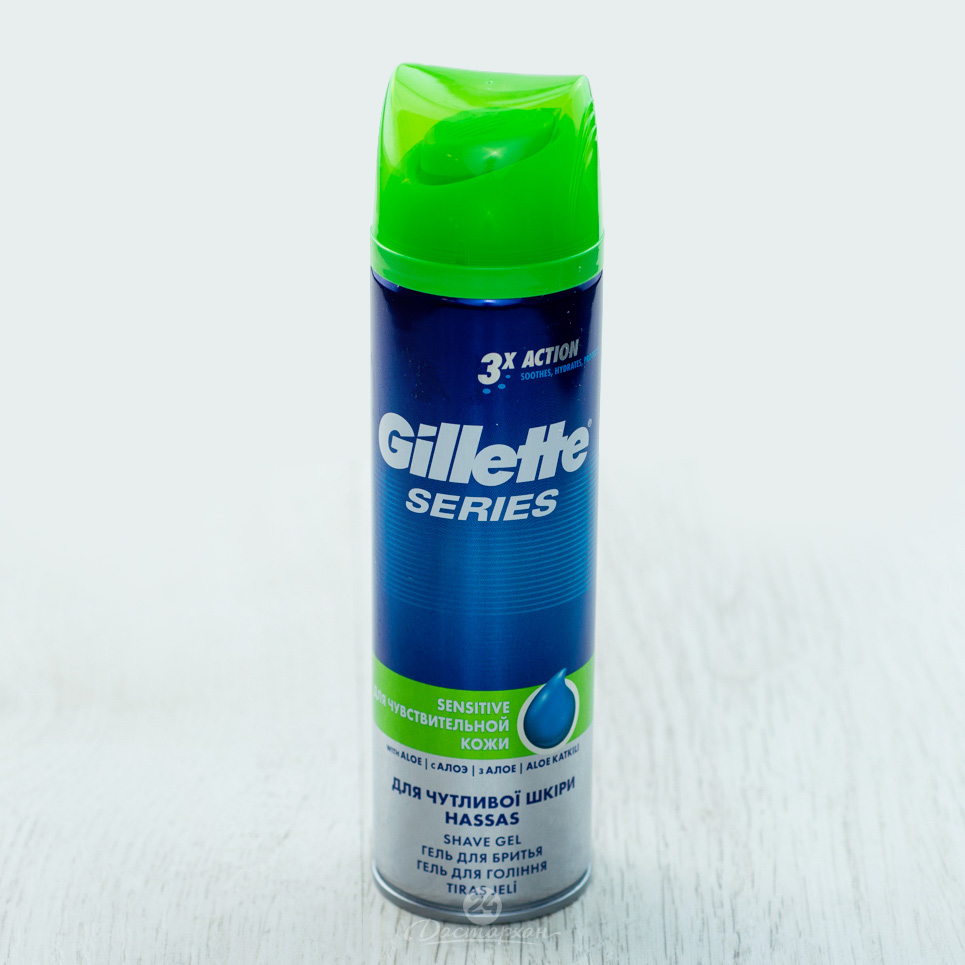 Гель для бритья Gillette Sensitive Skin с алоэ  200мл
