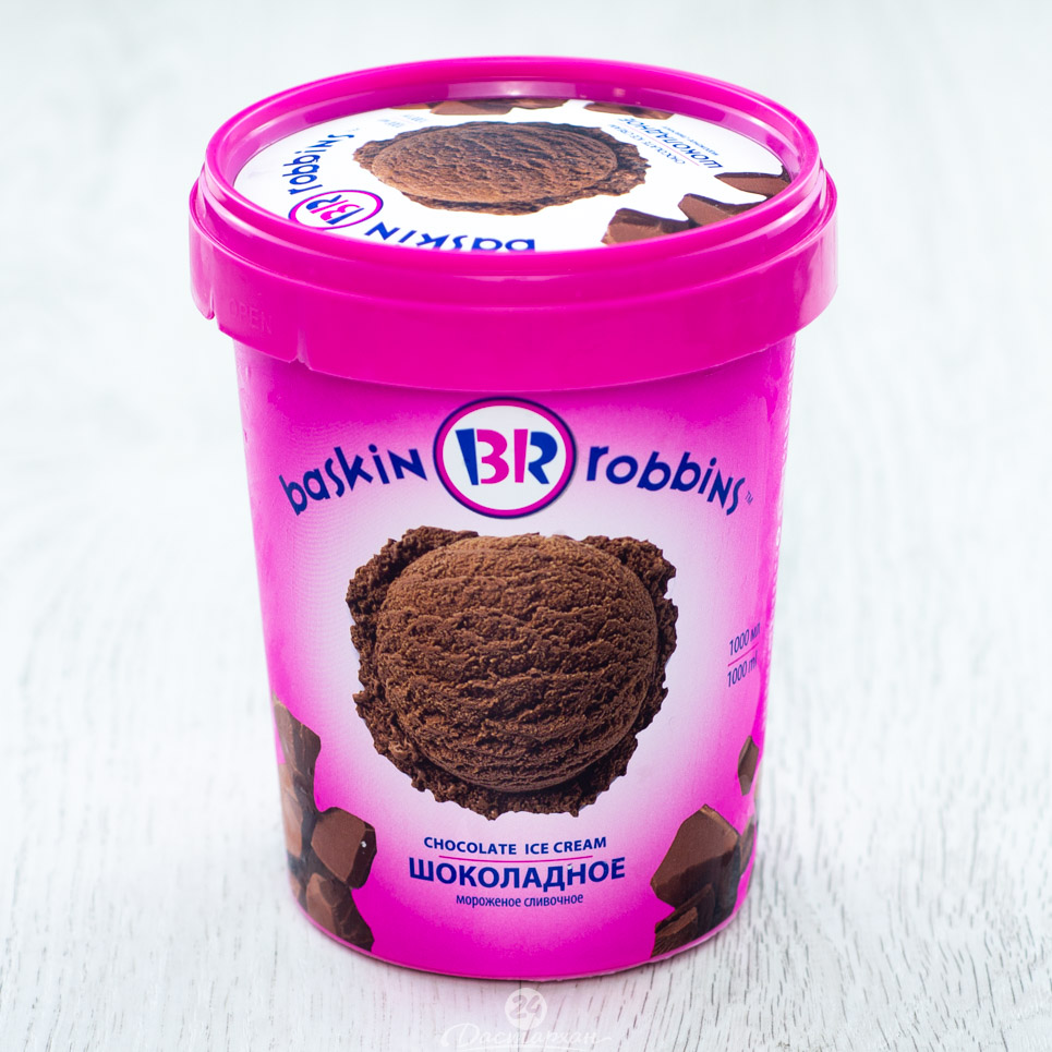 Мороженое Баскин Роббинс Шоколадное сливочное 1000г
