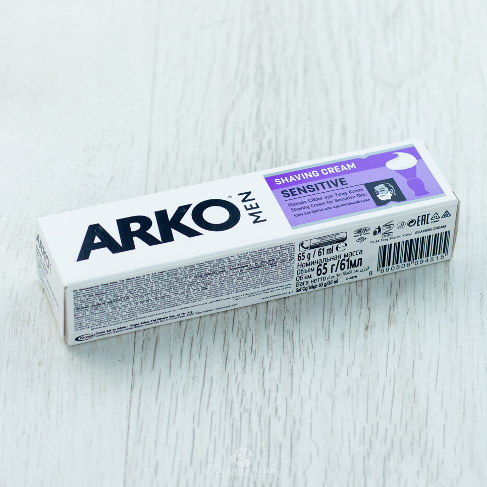 Крем для бритья Arko для чувствительной кожи 65г