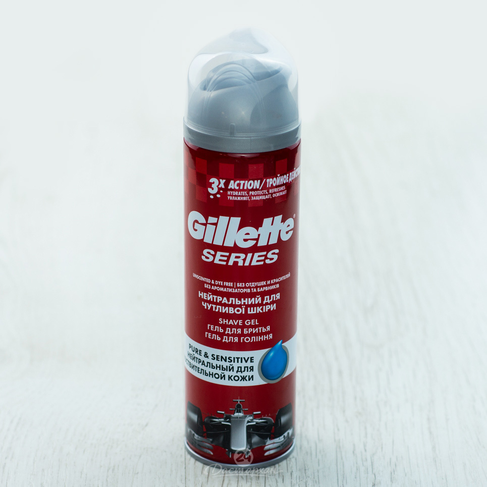 Гель для бритья Gillette для чувствительной кожи 200мл