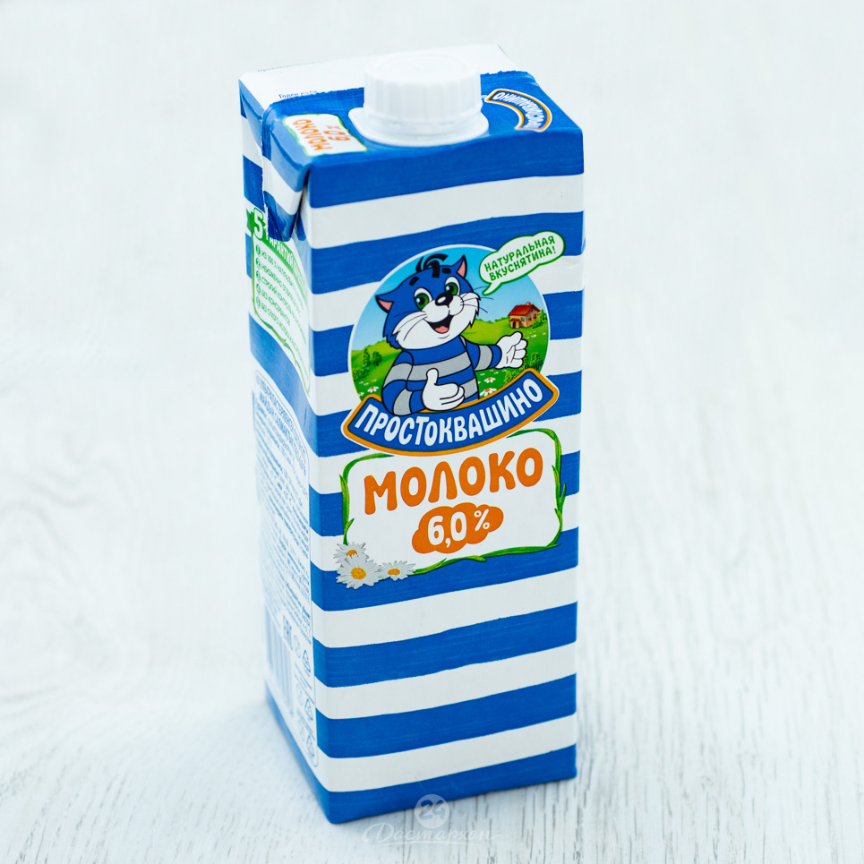 Молоко Простоквашино т/п 6% 0,95 л.