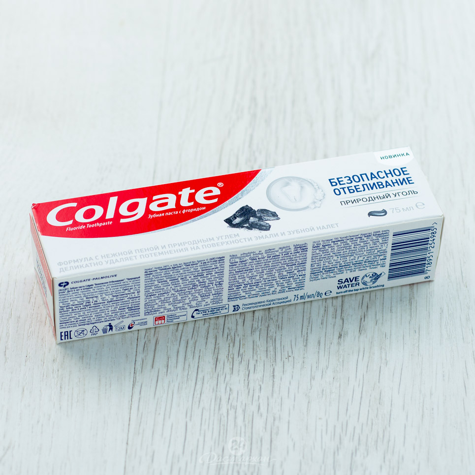 Паста зубная Colgate L3 Безопасное отбеливание Уголь 75мл