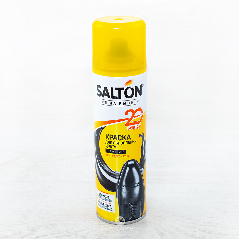 Краска для обуви Salton для гладкой кожи с норковым маслом, черная 250мл