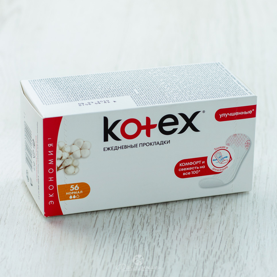 Прокладки ежедневные Kotex нормал 56шт.