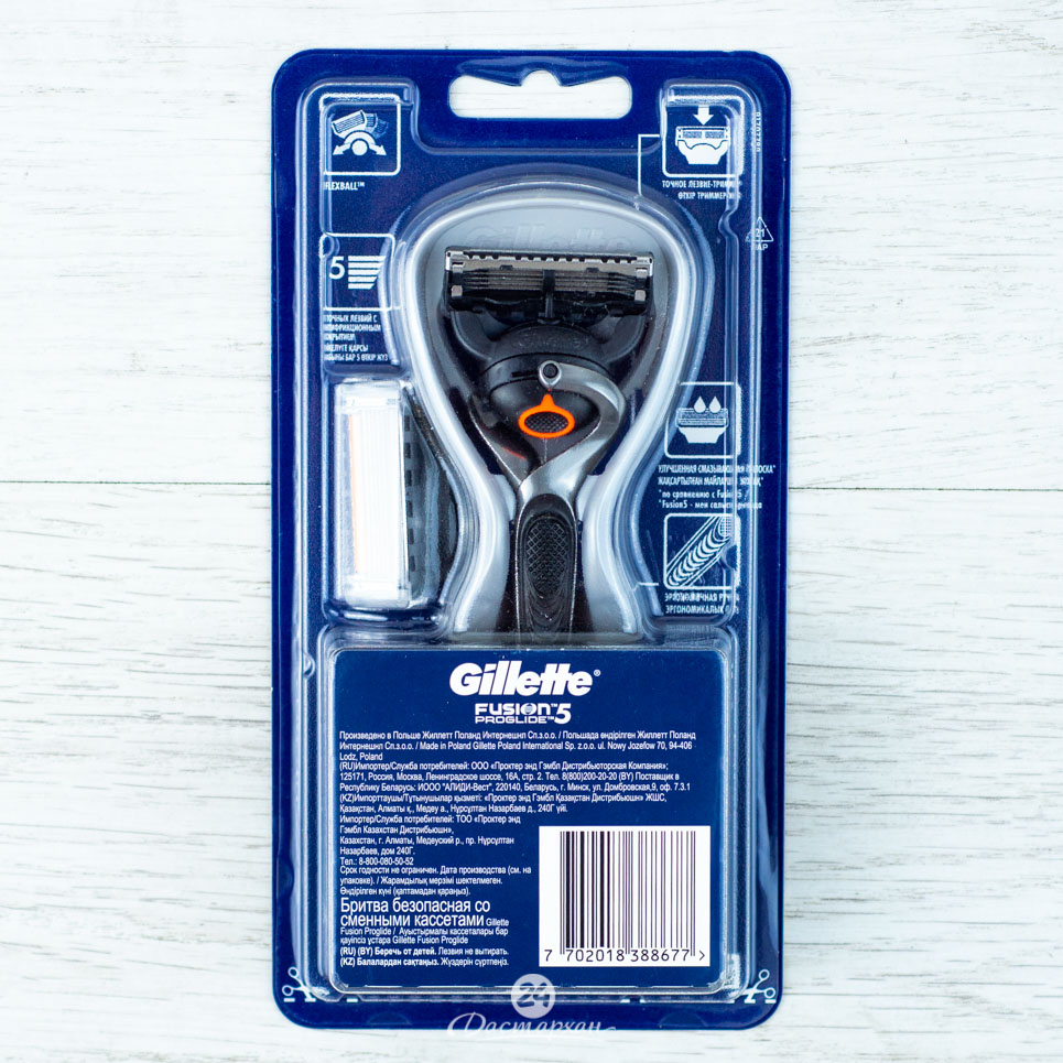 Станок д/бритья Gillette Fusion Proglide Flexball +2 смен кас