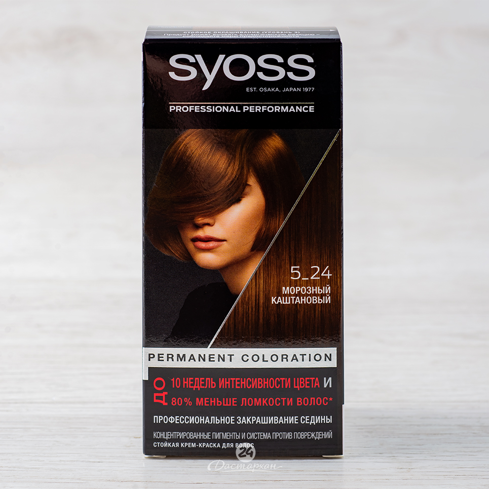 Краска д/волос Syoss Color 5-24 Морозный каштановый 
