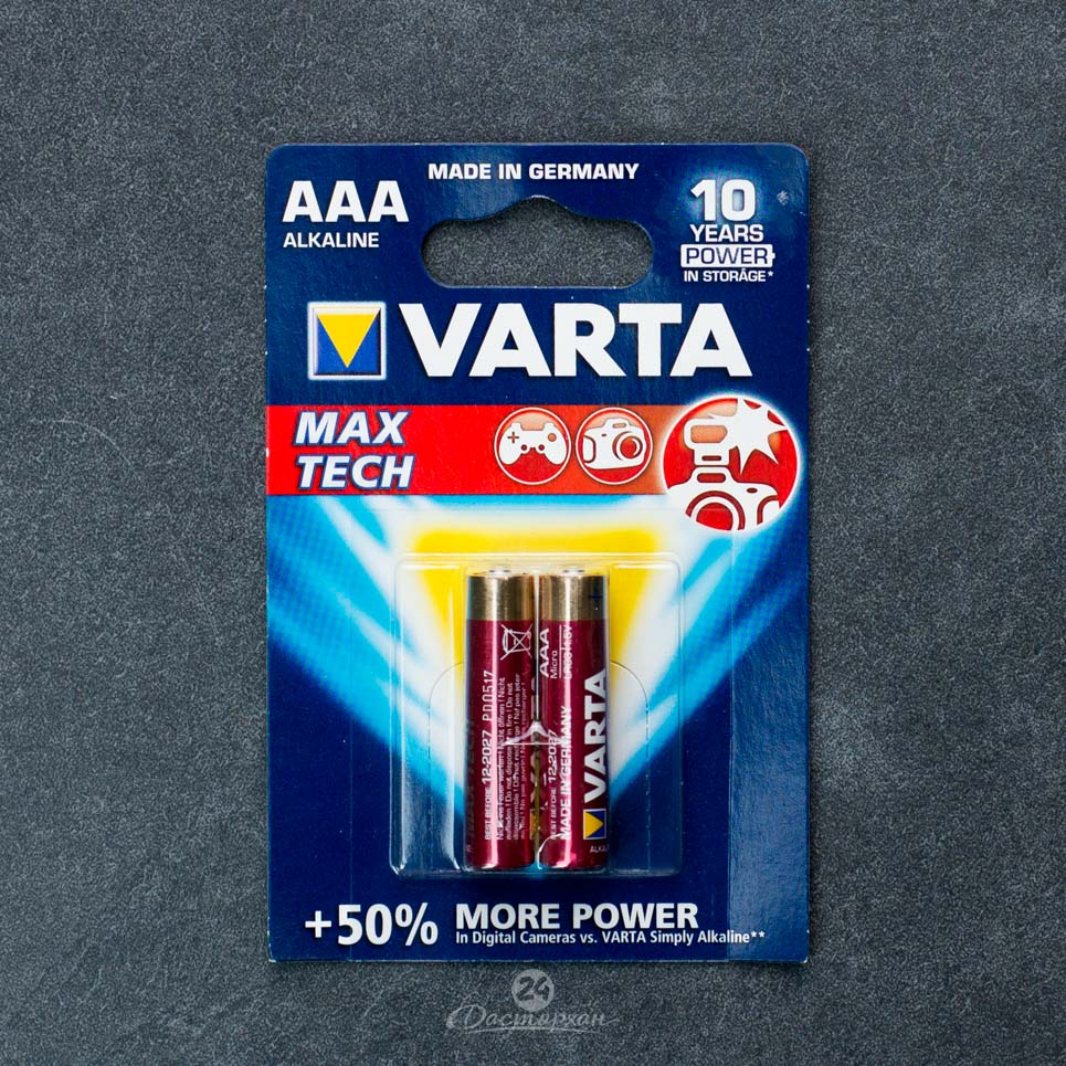 Батарейка Varta Max Tech 2x AAA