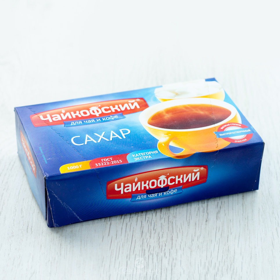 Сахар Чайкофский для чая и кофе кусковой 1000г