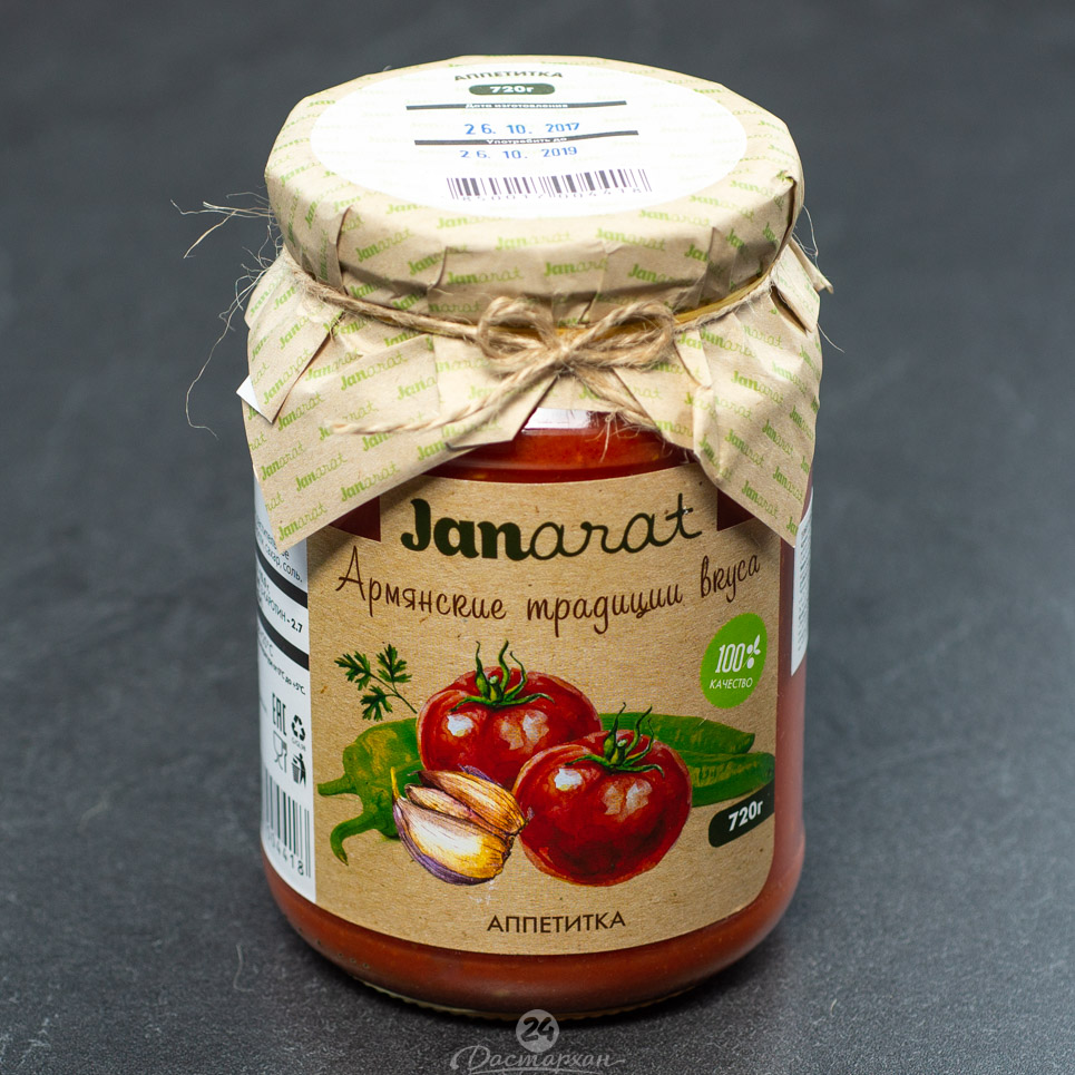Овощные консервы Janarat Аппетитка из томатов 720г с/б