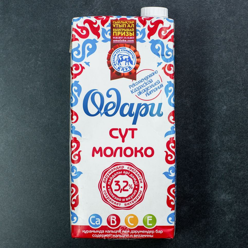 Молоко Одари 3,2% 1 л. т/п