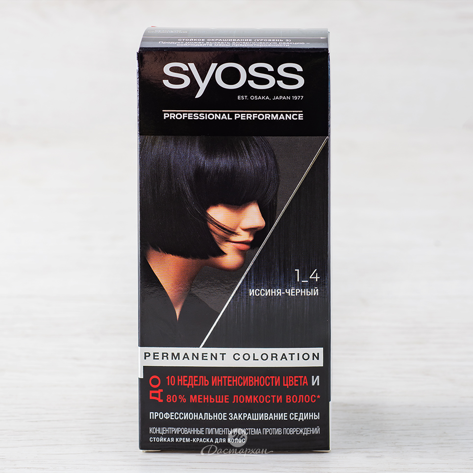 Краска для волос Syoss 1-4 Иссиня-Черный 50мл