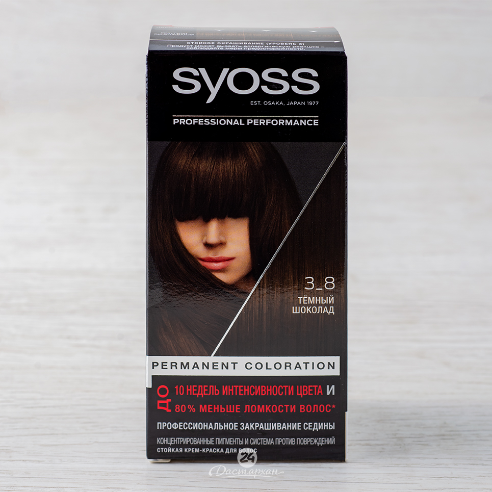 Краска для волос Syoss Baseline 3-8 Темный Шоколад 50мл