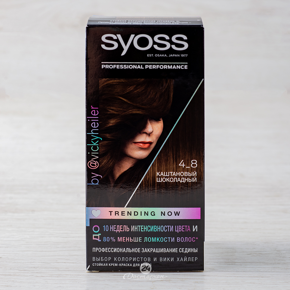 Краска для волос Syoss 4-8 Каштаново Шоколадный 50мл