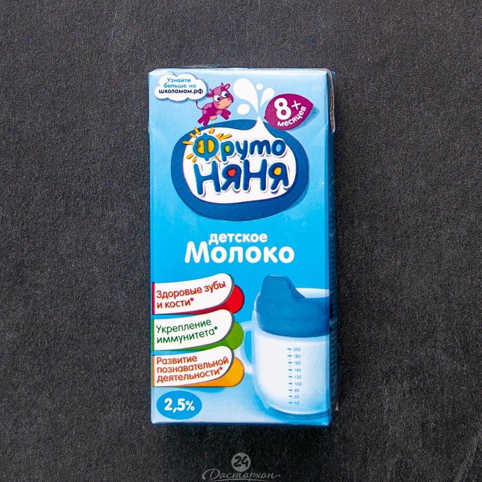 Молоко Фруто няня ультрапаст обогащенное 0,2л т/п