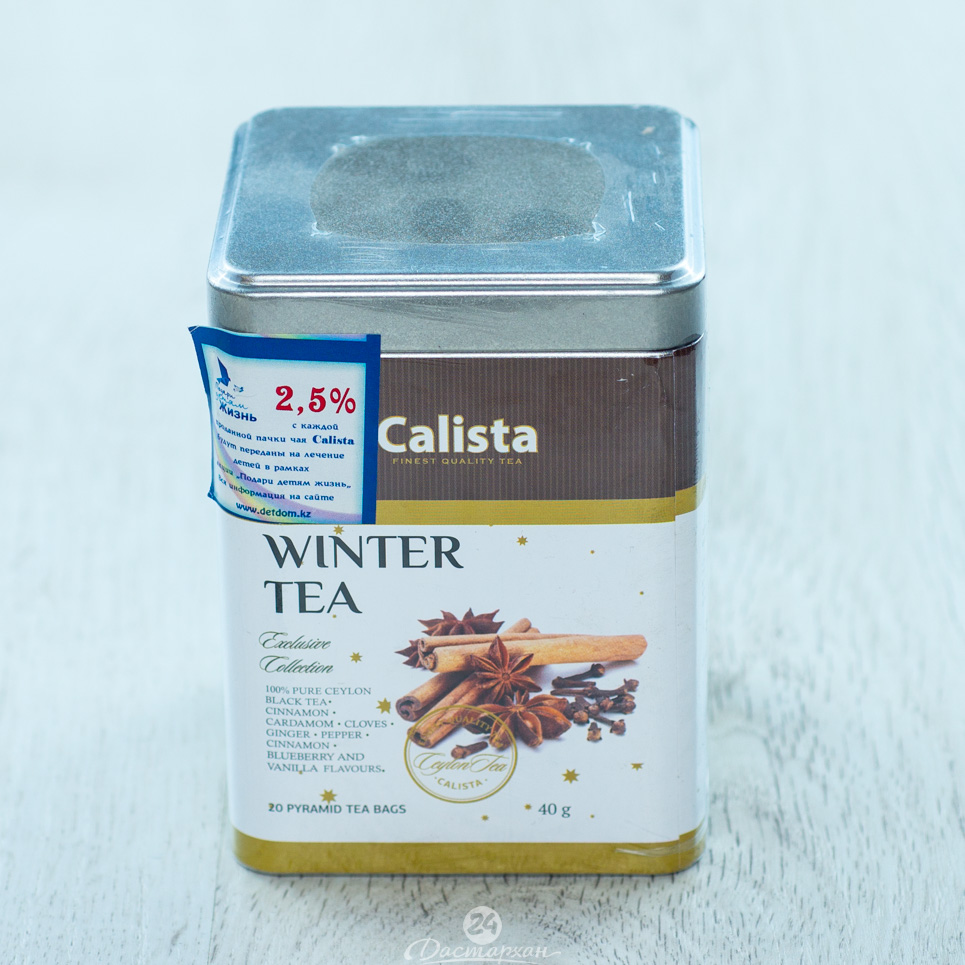 Чай Calista 