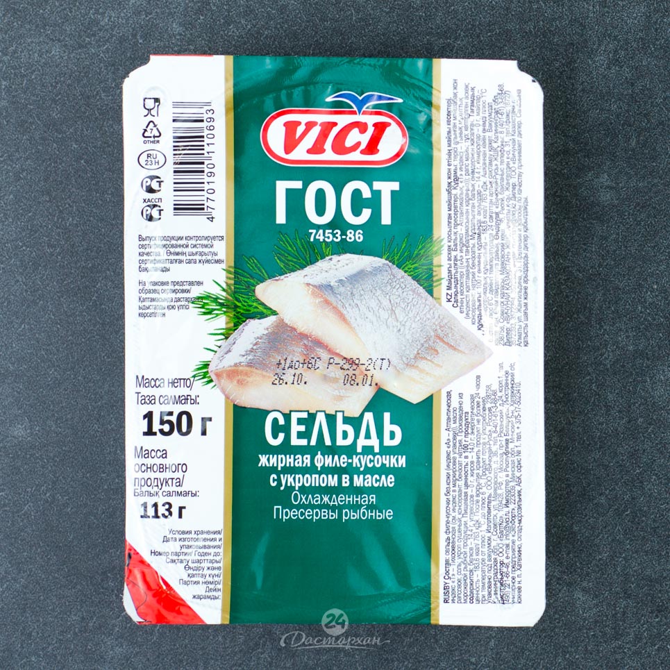 Сельдь Vici жирная филе-кусочки с укропом с доб масла 150г 