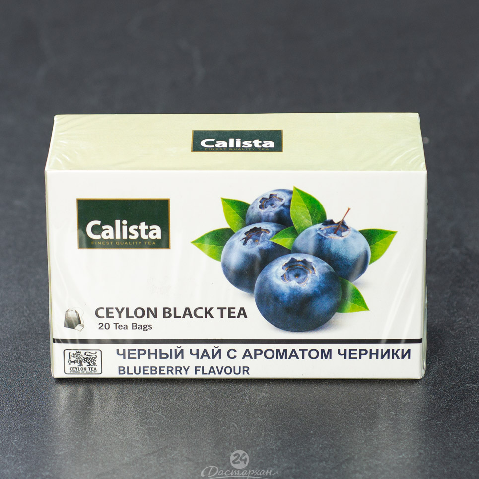 Чай Calista черный с ароматом черники 20 шт.