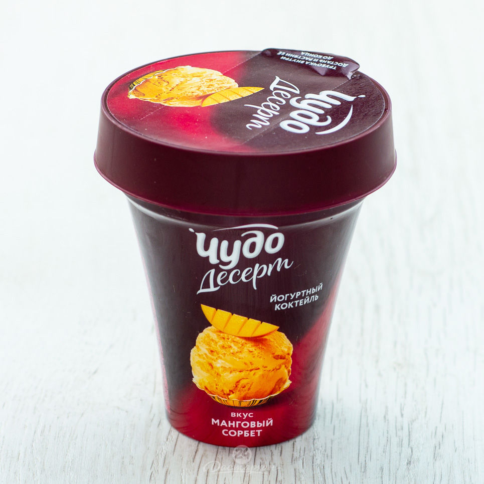 Коктейль йогуртный Чудо Десерт манго 4.5% 235г 