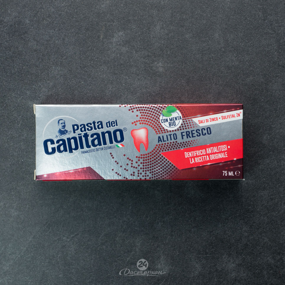 Паста зубная Pasta del Capitano Fresh Breath BIO 75мл