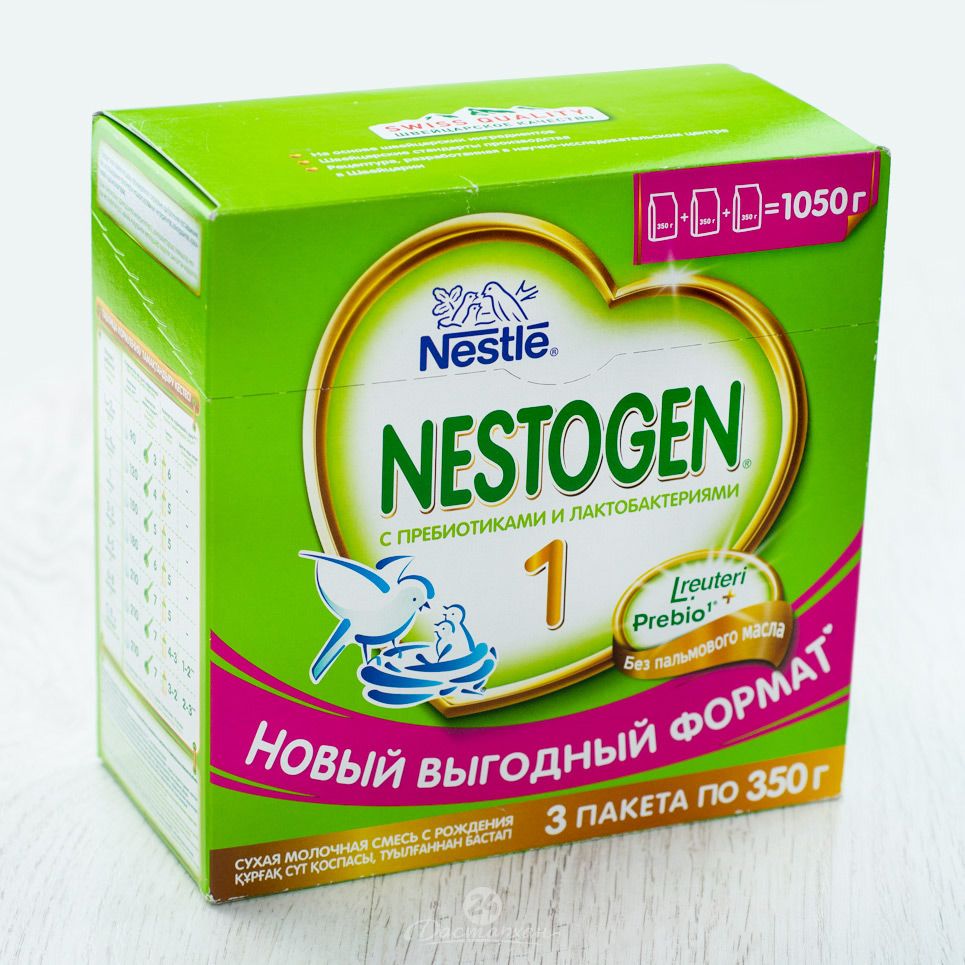 Смесь Nestle Nestogen №1 1050г картон