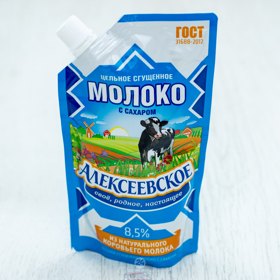 Молоко сгущ. Алексеевское 8,5% 0,27 кг.