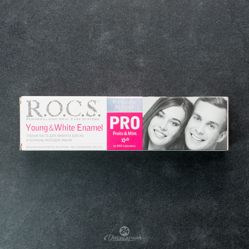 Паста зубная R.O.C.S. Pro  Young & White enamel 135г