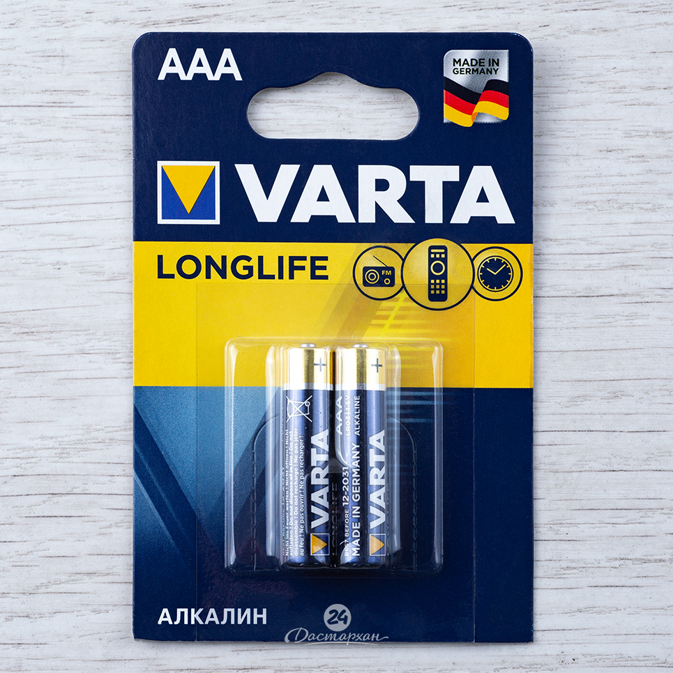 Батарейка Varta Longlife Extra AAA 2шт