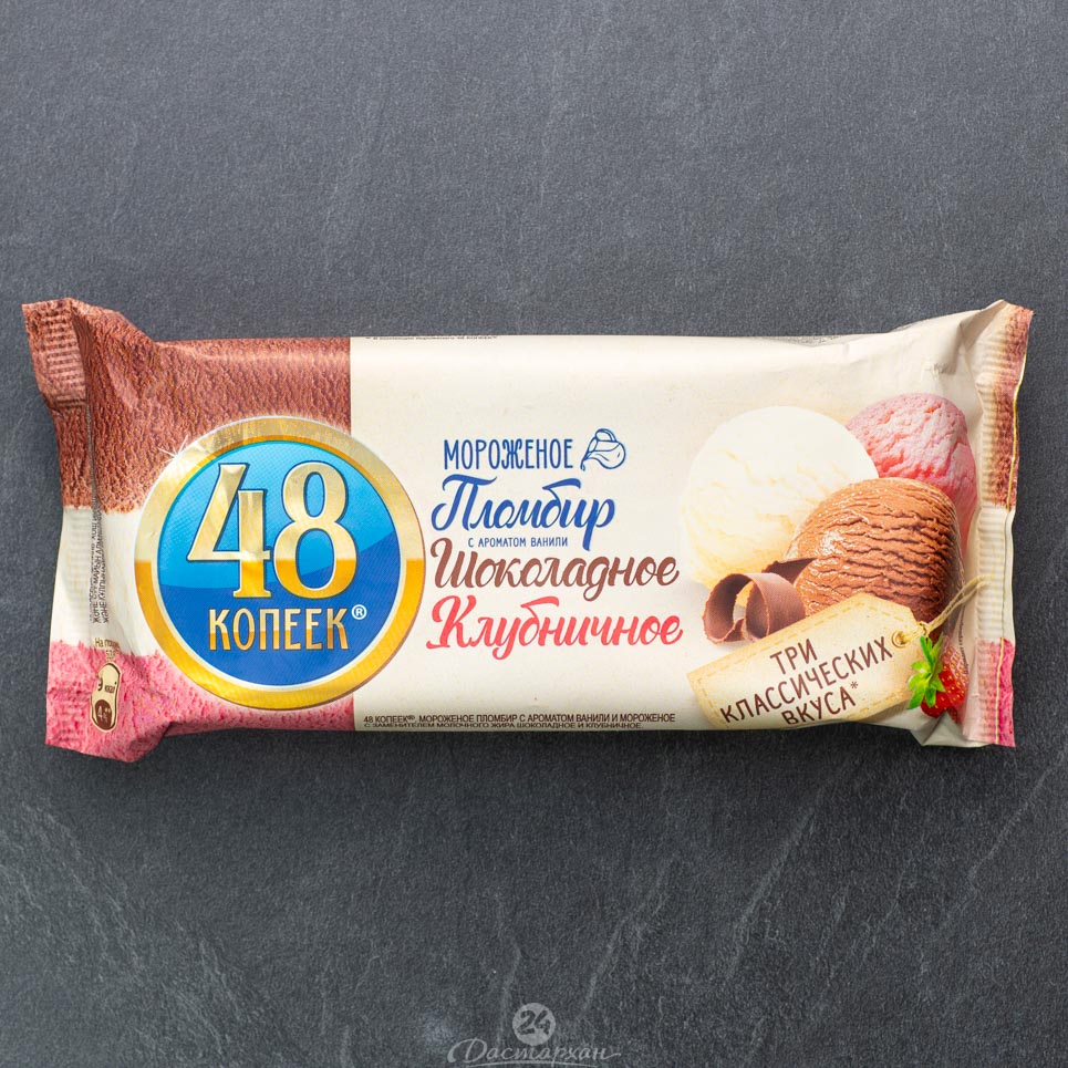 Мороженое Nestle 48 копеек Пломбир шоколад-клубника 420г