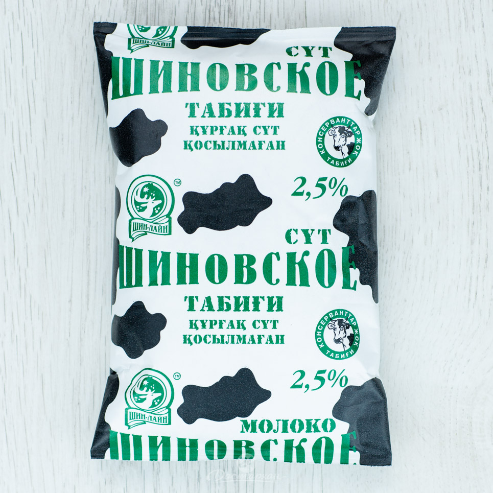 Молоко Шиновское 2,5% 1л тфа