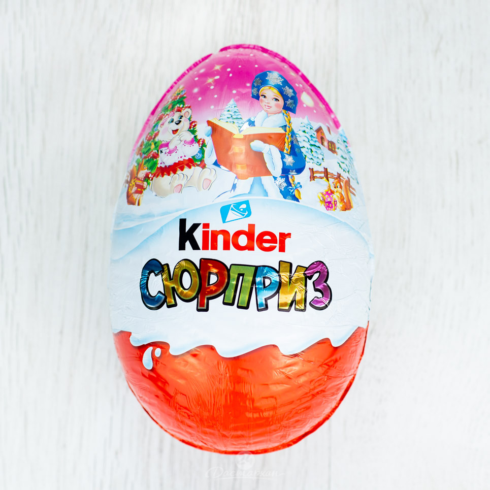 Яйцо шоколадное Kinder Surprise  SUPER Maxi 220г девочки