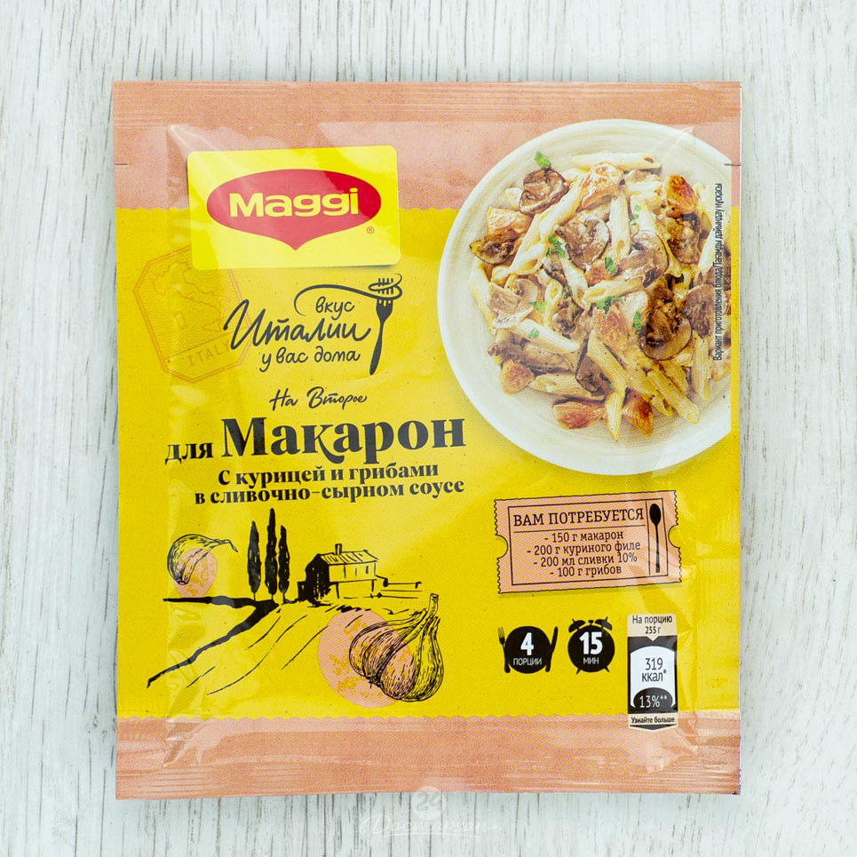 Приправа Maggi д/макарон в сливочно-сырном соусе с курицей 30г м/у
