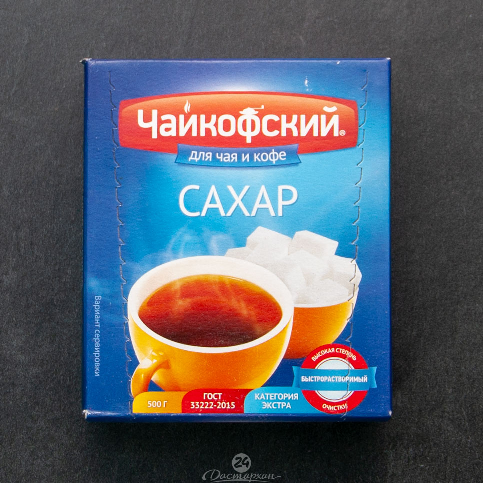 Сахар Чайкофский для чая и кофе кусковой 500г