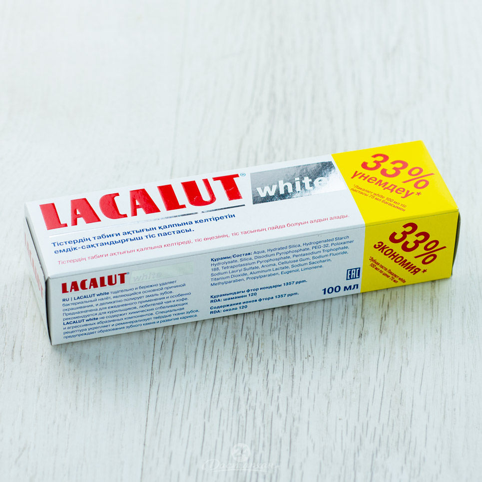 Паста зубная Lacalut White 75мл
