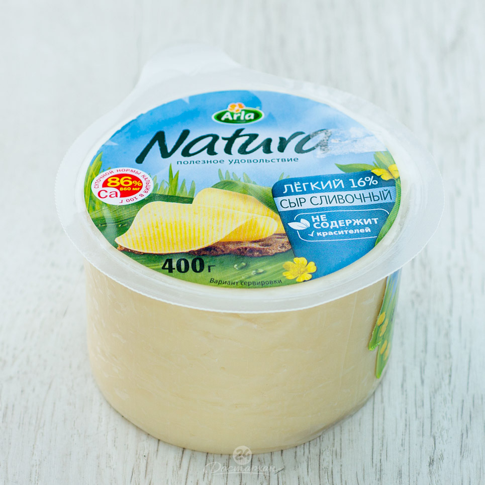 Сыр Arla Natura сливочный легкий 30% 400г. Сыр натура 400 гр. Сыр Арла натура 400 гр. Arla Natura сливочный 400.