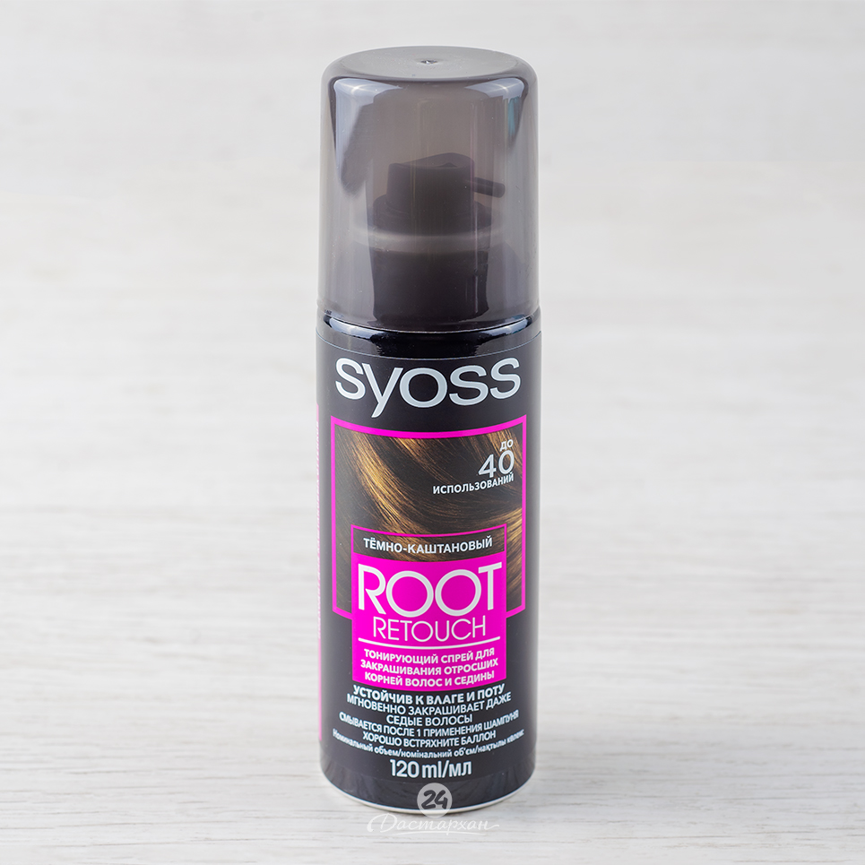Спрей тонирующий Syoss Root Retoucher темно-каштановый, 120 мл