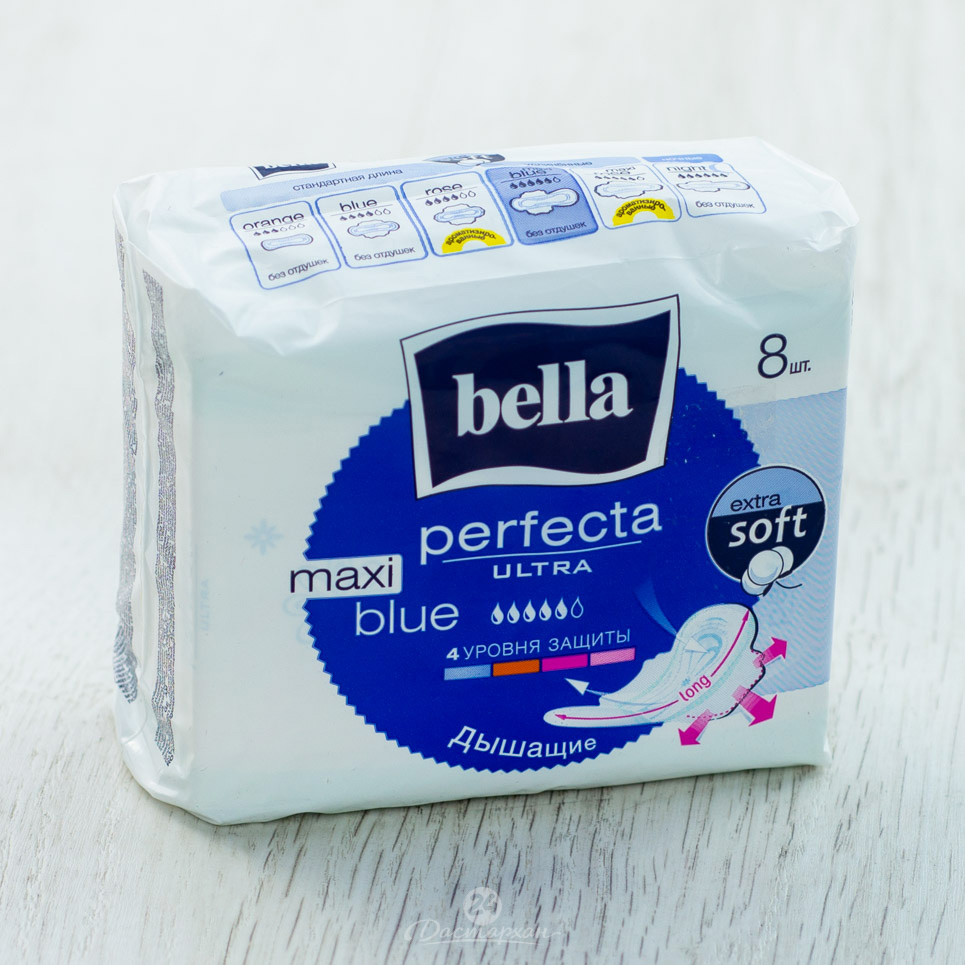Прокладки Bella Perfecta Ultra Maxi Blue 8шт