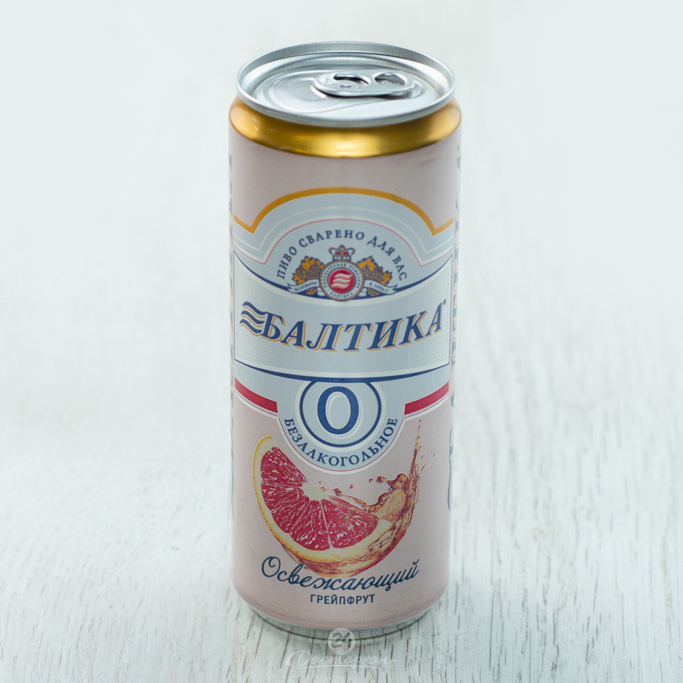 Пиво Балтика-0 Грейпфрут б/алк 0,33 ж/б