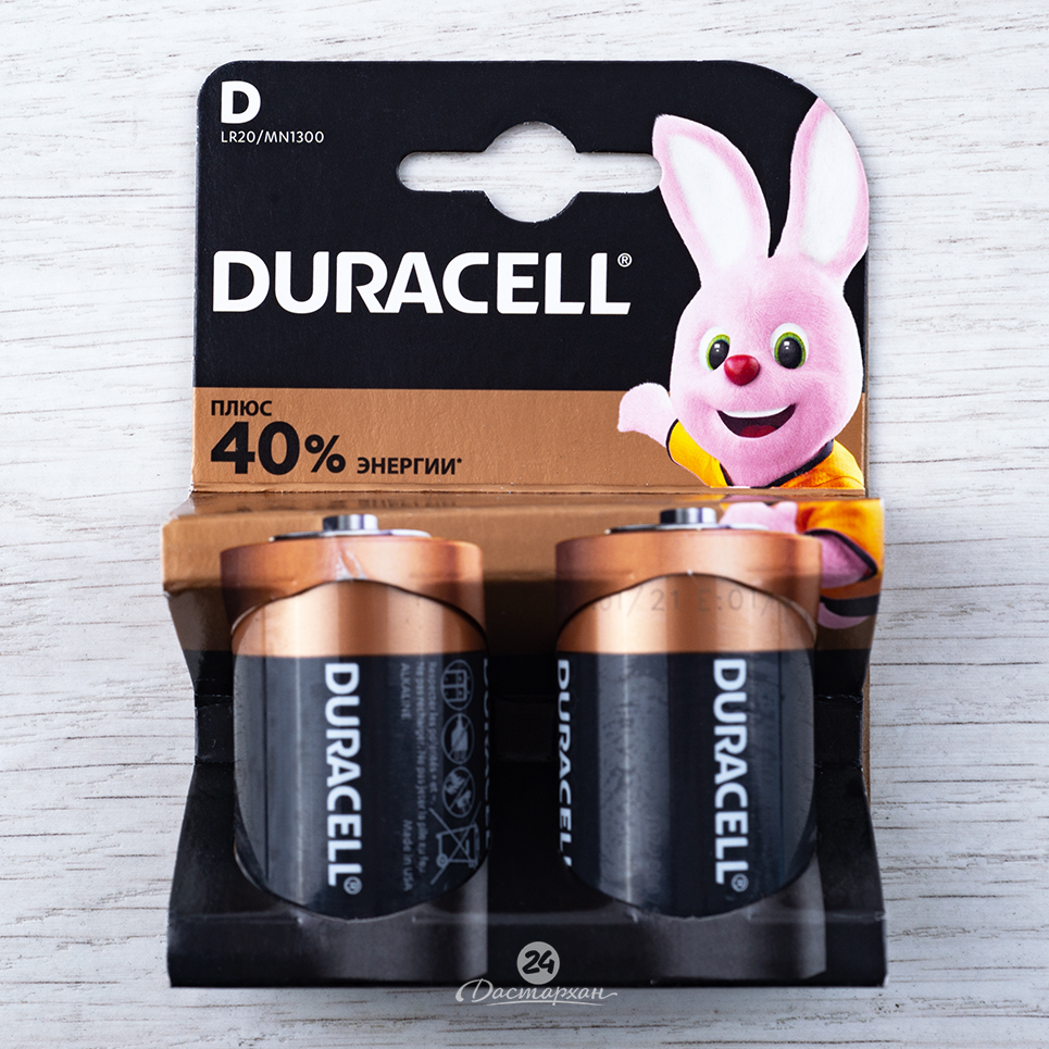 Батарейка Duracell D*2 MX1300 LR20 шт