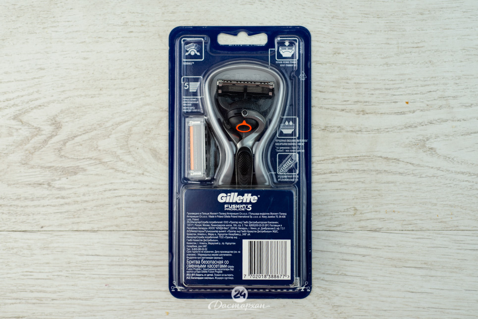 Станок для бритья Gillette Mach3 + 1 сменный картридж