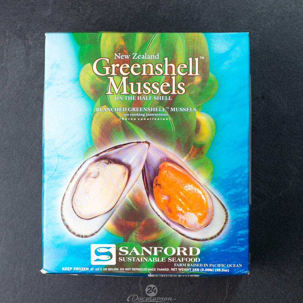 Мидии Greenshell Mussels гигант киви 1кг